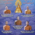 พระจำพรรษา วัดอิ่มบุญธัมมาราม ปี 2557
