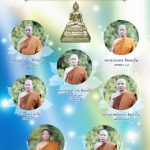 พระจำพรรษา วัดอิ่มบุญธัมมาราม ปี 2560